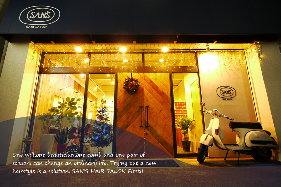 SAN'S HAIR SALON